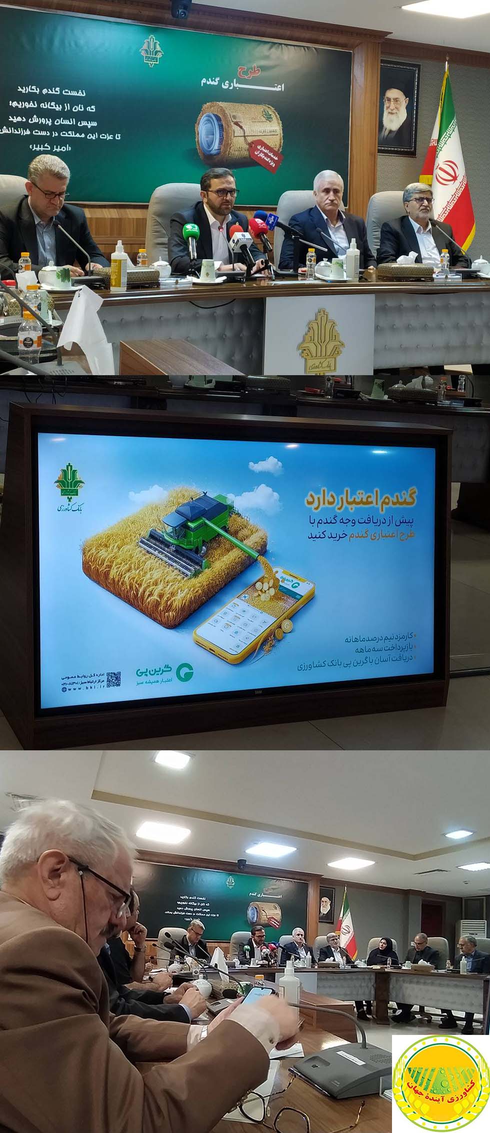 گندم-اعتبار-دارد؛-طرحی-برای-دسترسی-زودتر-کشاورزان-به-نقدینگی