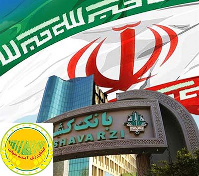 بانک-کشاورزی-۱۳-همت-اعتبار-دیجیتال-«نوی‌پو»-برای-پشتیبانی-از-تولید-دام-و-طیور-صادر-کرد