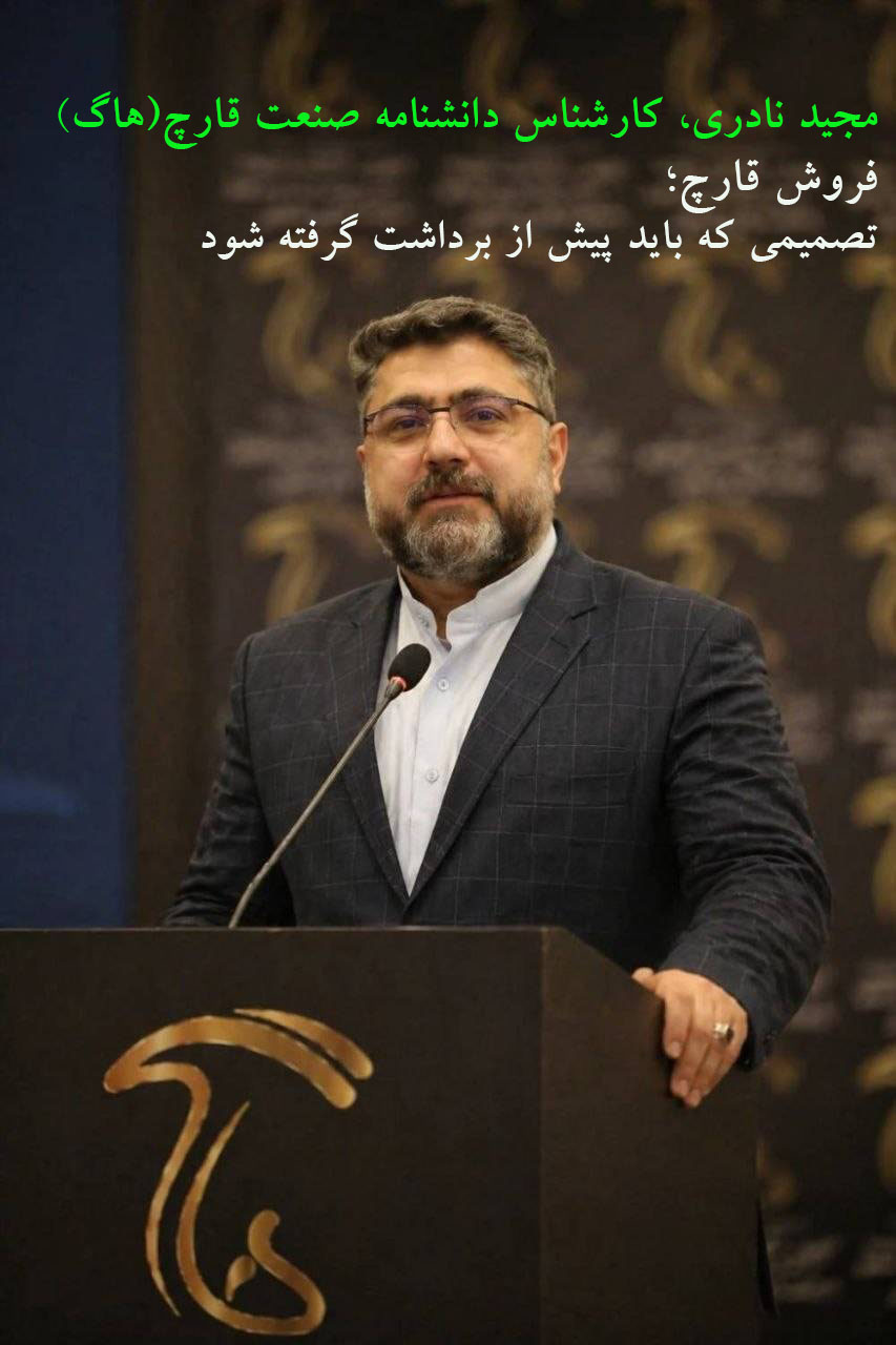 کارشناس-دانشنامه-قارچ-هاگ-فروش-قارچ؛-تصمیمی-که-باید-پیش-از-برداشت-گرفته-شود