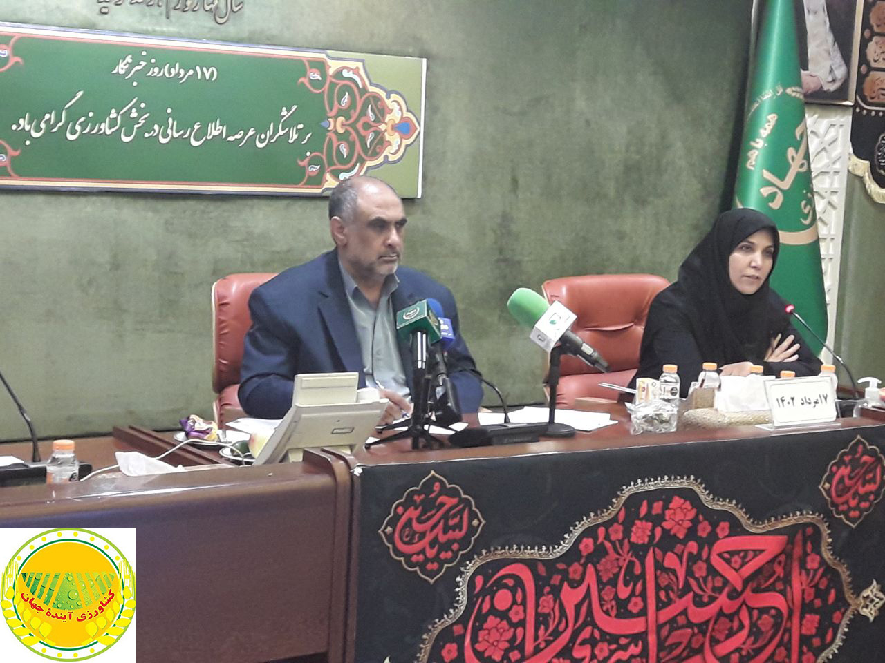 اخبار کشاورزی: بیان نگرانی های وزیر جهادکشاورزی در روز خبرنگار