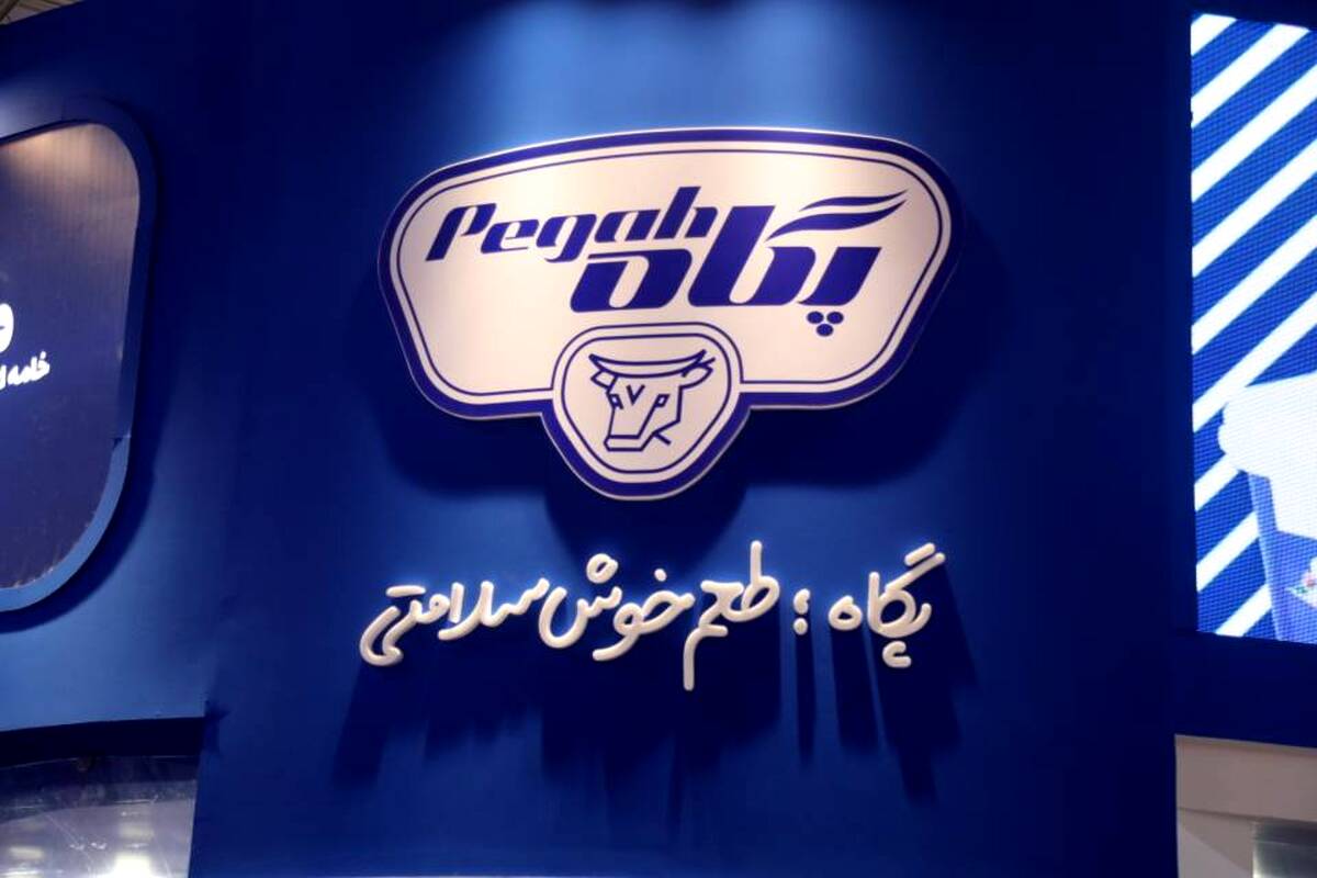 صنایع-شیر-ایران-پگاه-از-رونمایی-قریب‌الوقوع-کاراکتر-جدید-برند-خود-خبر-داد