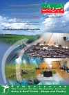 ماهنامه شماره 114
