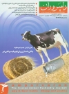 جلد ماهنامه شماره76